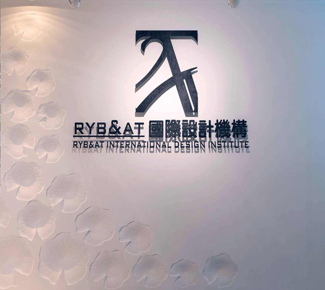重庆周森森-RYB国际办公室